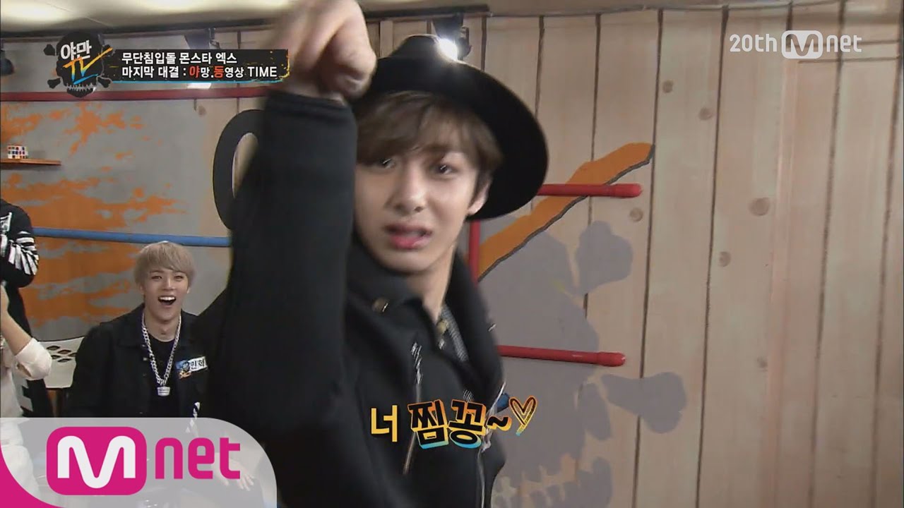 HyungWon of MONSTA X performs mantis dance(몬스타엑스의 비쥬얼 형원의 사마귀댄스!)ㅣYamanTV Ep.19