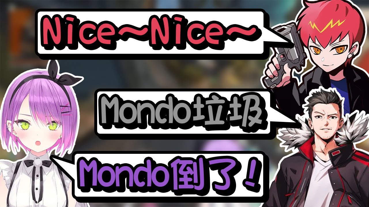 【Apex/熟肉】當把Mondo擊倒之後變得超級興奮的rpr和Cpt，與害怕被發脾氣的常闇永遠【常闇トワ/rpr/Cpt/Hololive】