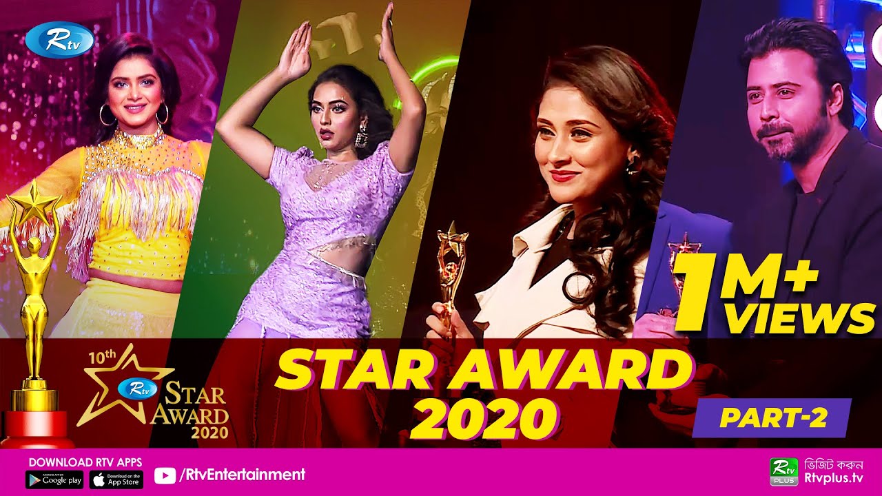 আরটিভি স্টার অ্যাওয়ার্ড ২০২০ | Rtv Star Award 2020 | Ep 02 | Rtv Entertainment