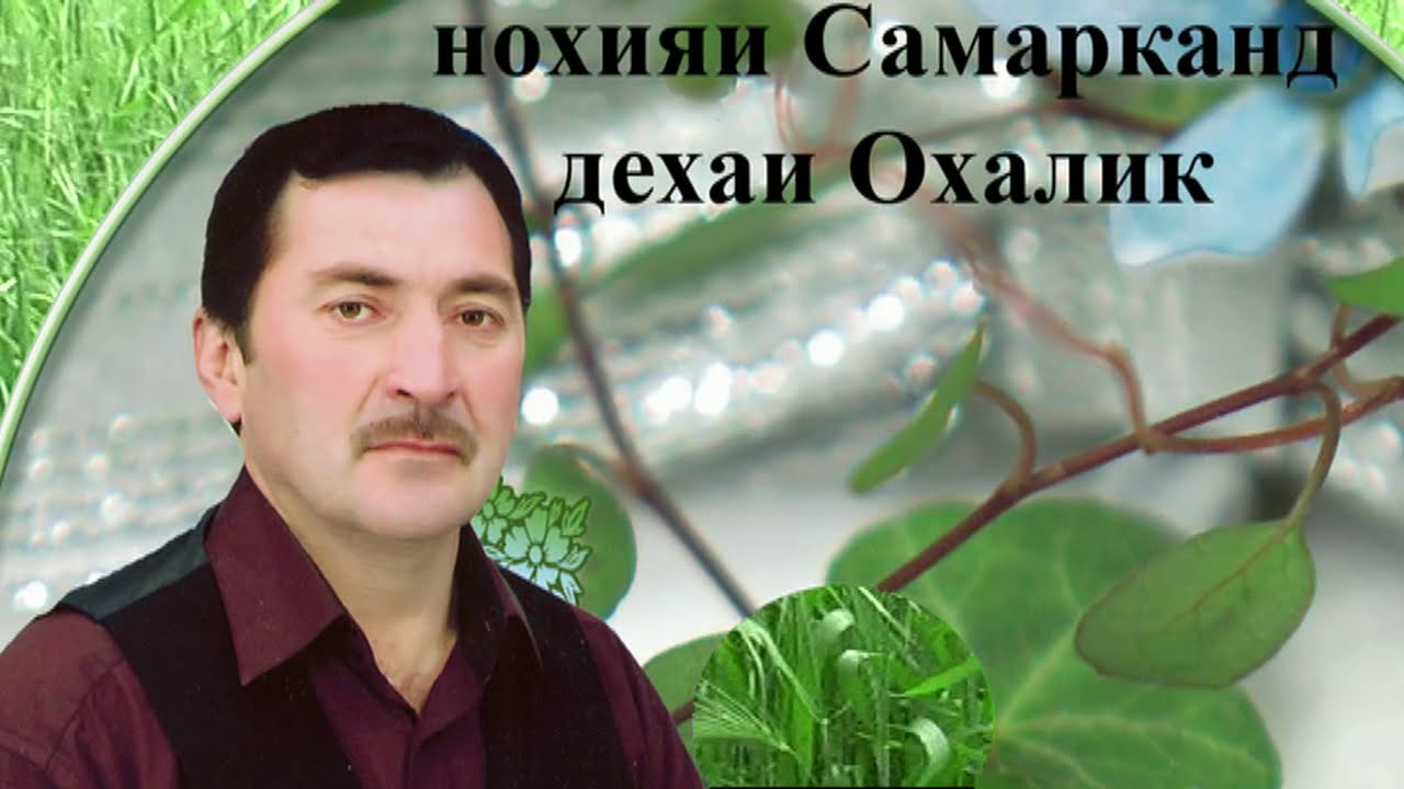 Ражабой Ёров