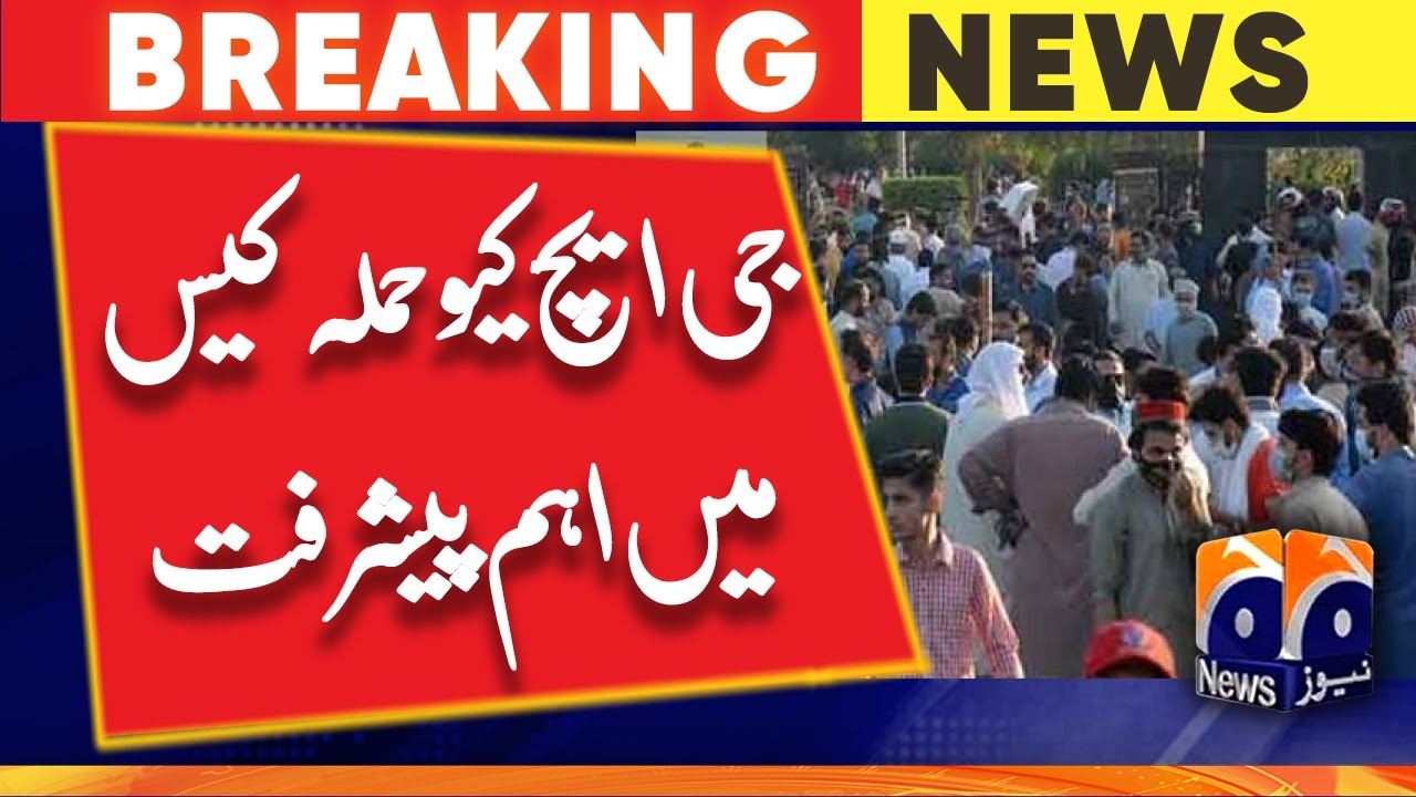 Major developments in GHQ attack case