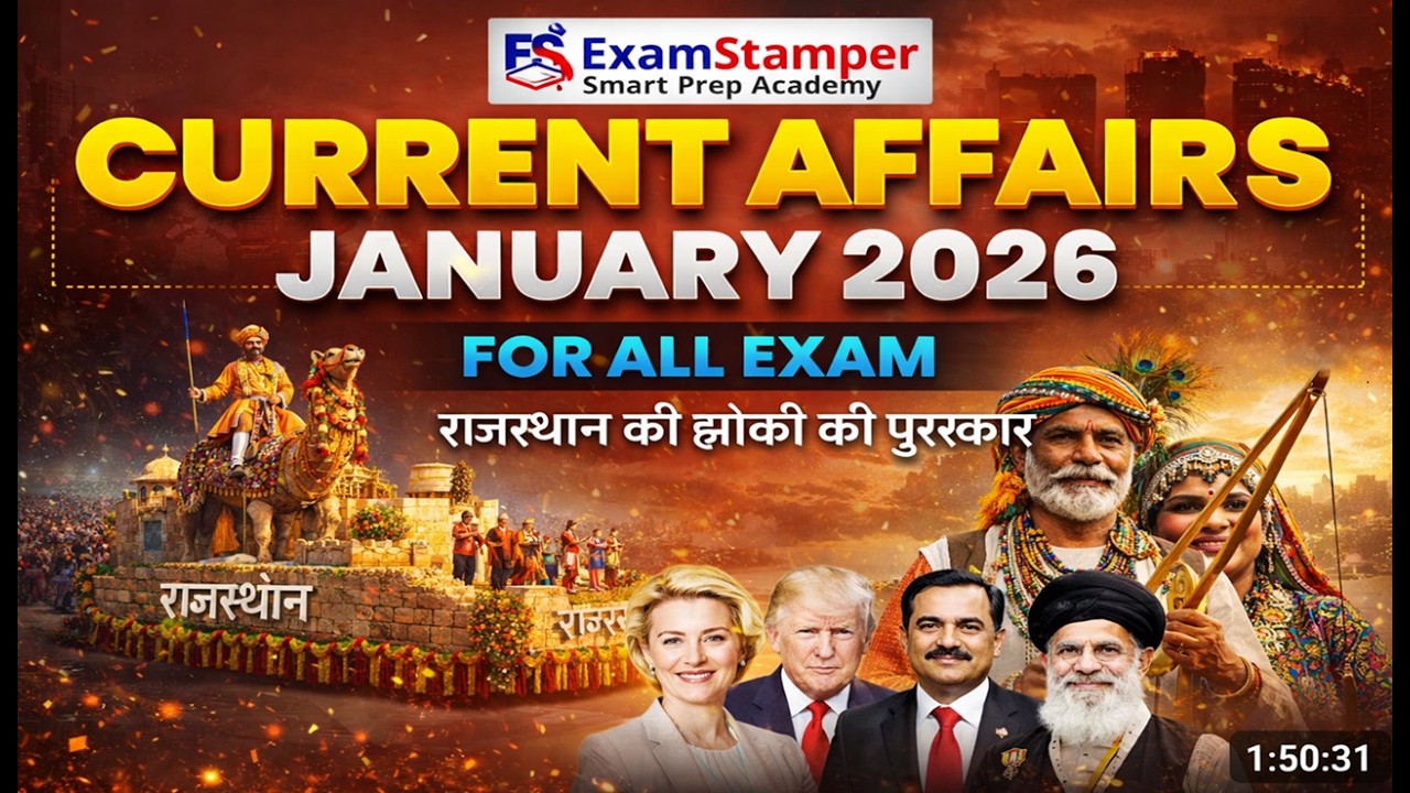 January 2026 Current Affairs | Rajasthan Sujas & PIB Complete Analysis | RAS, RPSC, REET & CET