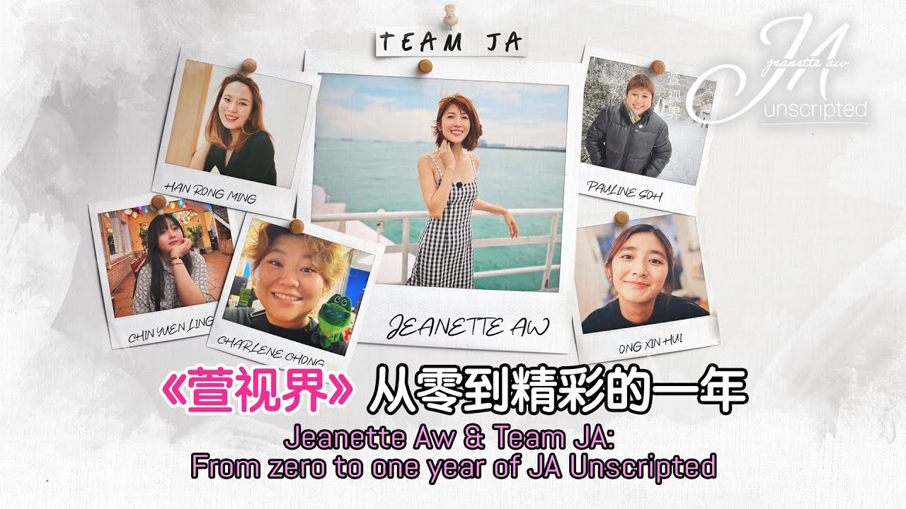 Jeanette Aw & Team JA: From zero to one year of JA Unscripted 《萱视界》从零到精彩的一年