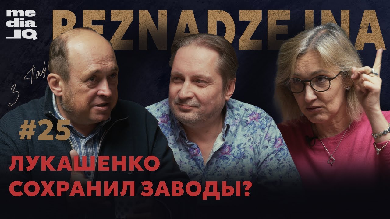 Чалый: Выгодней закрыть заводы и платить зарплату