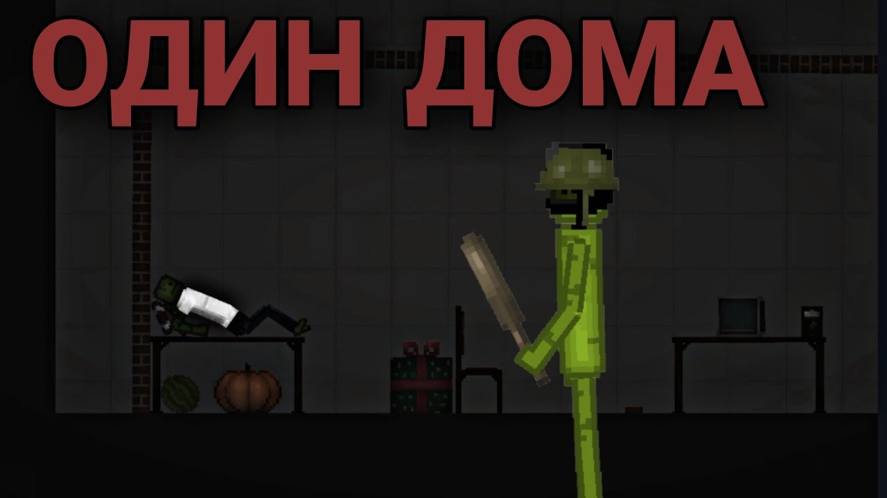 Мини фильм 