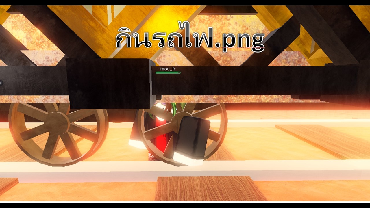 เล่น dead rail กับเพื่อน part 2