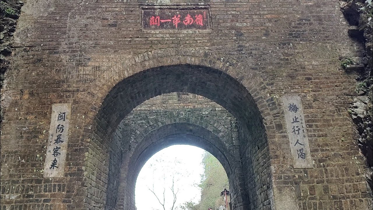 骑行赣粤边境  徒步探访梅关古驿道