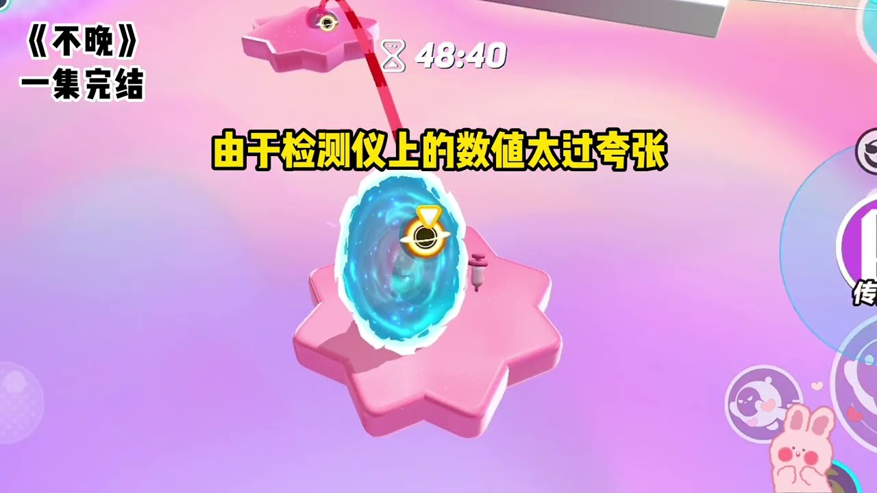 《老公失忆后反复向我求婚》#一口气看完  #小说