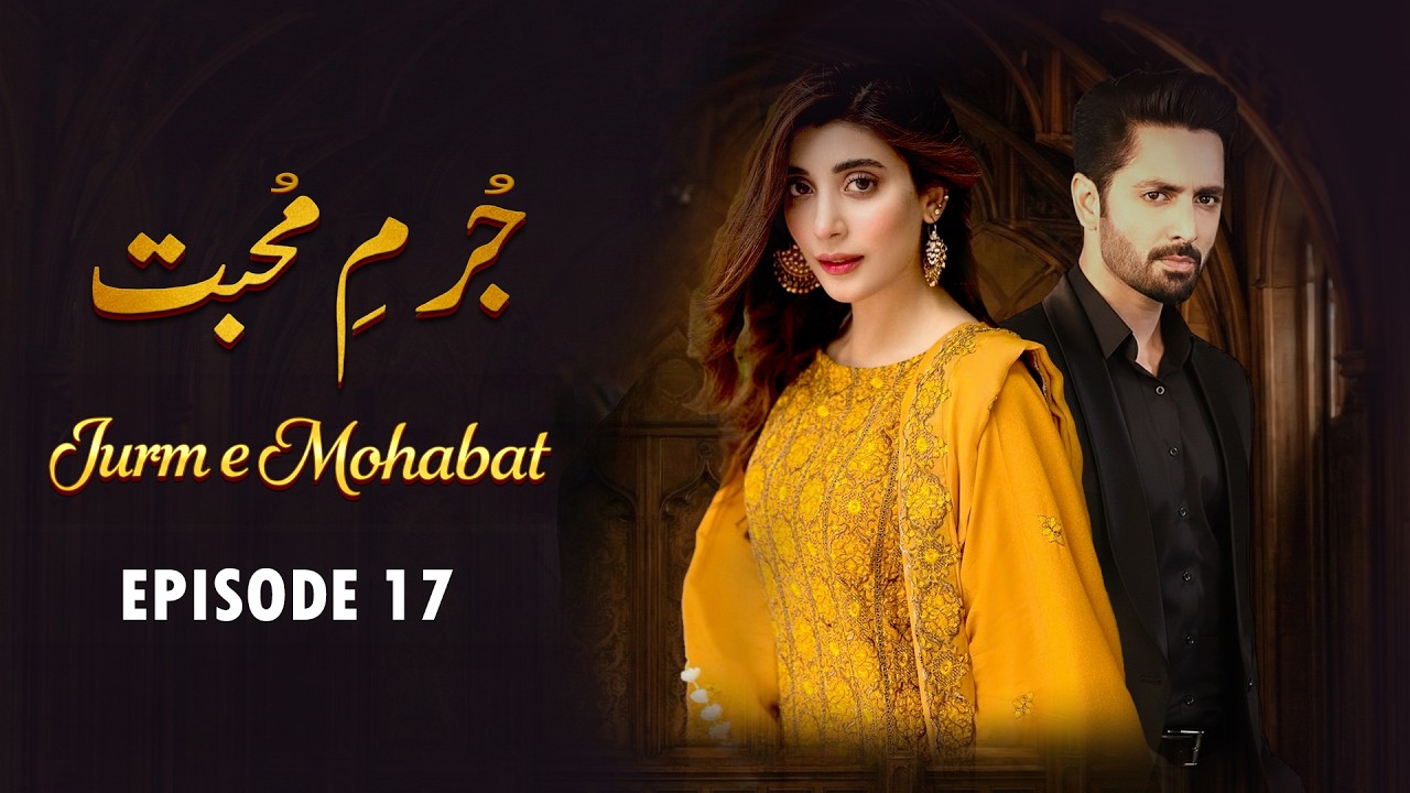Jurm e Mohabbat - Episode 17 | Danish Taimoor, Urwa Hocane, Saba Faisal | Letest Pakistani Drama