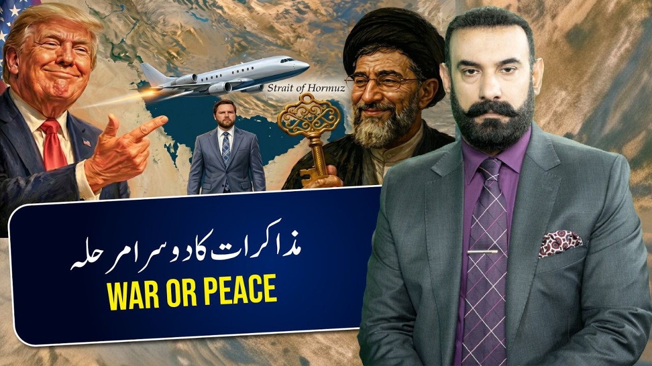 End of Ceasefire? US&ndash;Iran Talks in Limbo | Fact Force Global