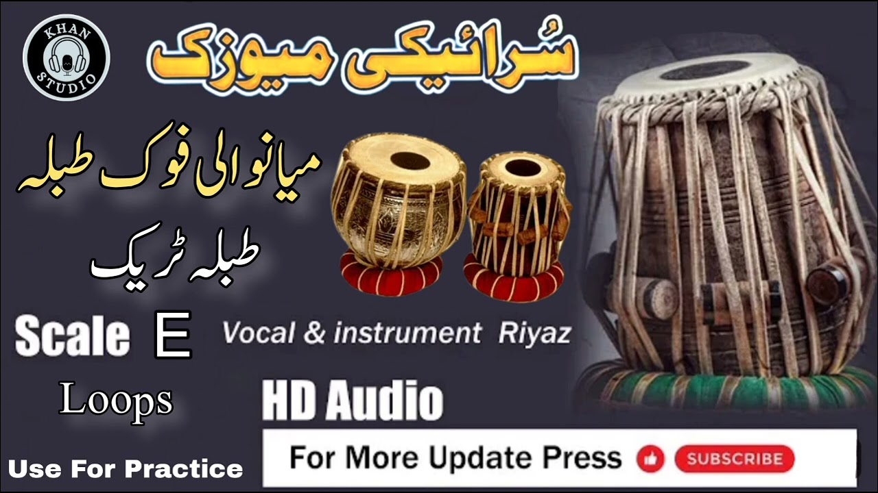 Loop Saraiki Tabla | Folk Tabla | Tabla Track | Mianwali Loop | Folk Tabla Track | Khan Studio