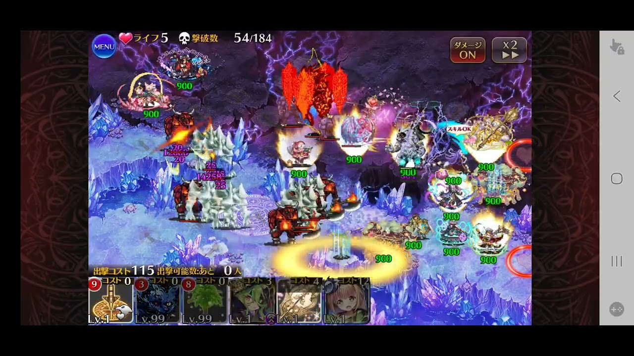千年戦争アイギス  魔神最終決戦 フールフール＆モラクス 超神級 【 茶賊 】