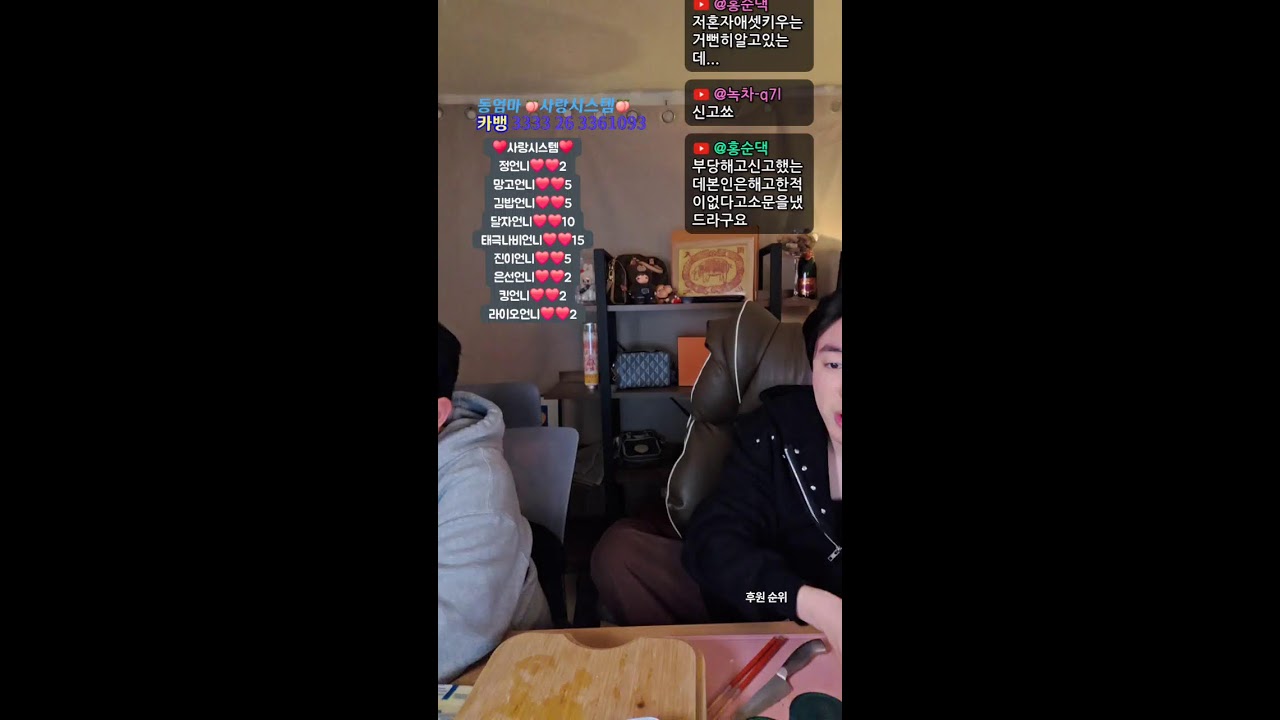 #동엄마테레비 #수요일 #재아와함께 #소통