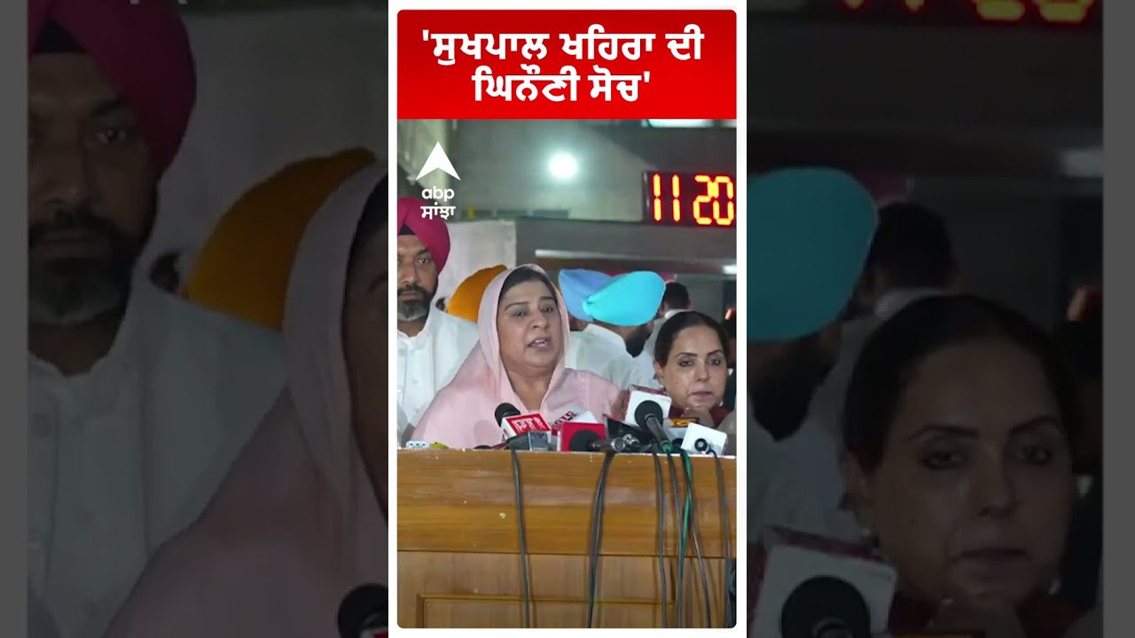 Inderjit Kaur Mann | 'Sukhpal Khaira ਦੀ ਘਿਨੌਣੀ ਸੋਚ' | AAP MLA | Nakodar | Abp Sanjha | Shorts