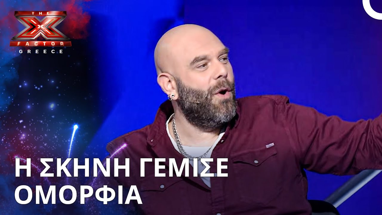 Μια Ομορφιά Που Ξεχώρισε | X Factor Greece