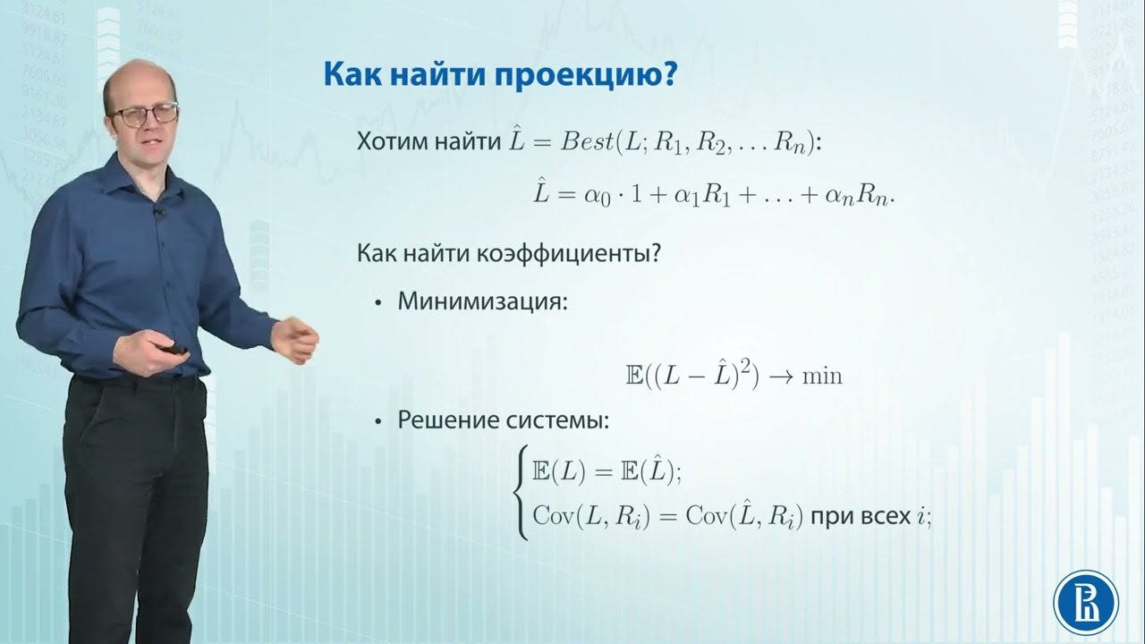 Временные ряды 4.3 ACF и PACF