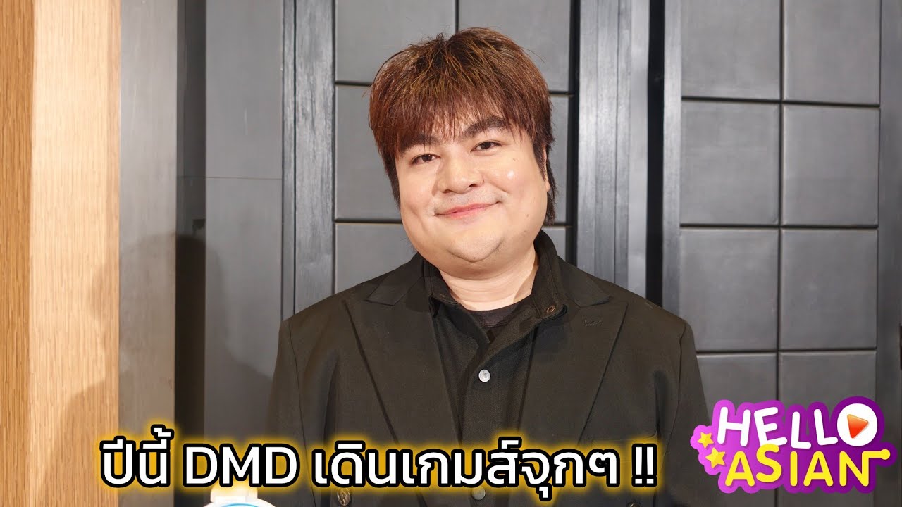 พี่อ๊อฟ พูดแล้ว ปีนี้ จะได้เห็นอะไรจาก ซี-นุนิว??/ เติ้ล-เฟิร์สวัน เดบิวต์ ดูโอ้??/ และ .....??//