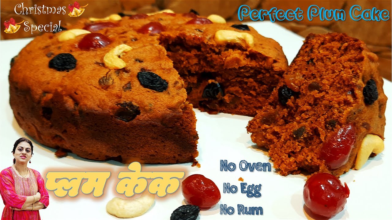 🎄🍰एग्लेस ख्रिसमस प्लम केक🎂(No Oven, No Eggs, No Rum) Instant Plum Cake🎄Christmas Special Cake🎄