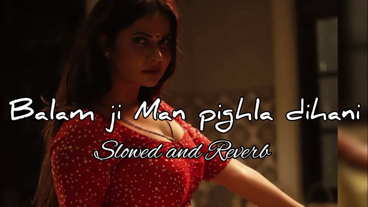 balam ji man pighla dihani /slowed and reverb/bhojpuri song #slowedandreverb #bhojpuri #like