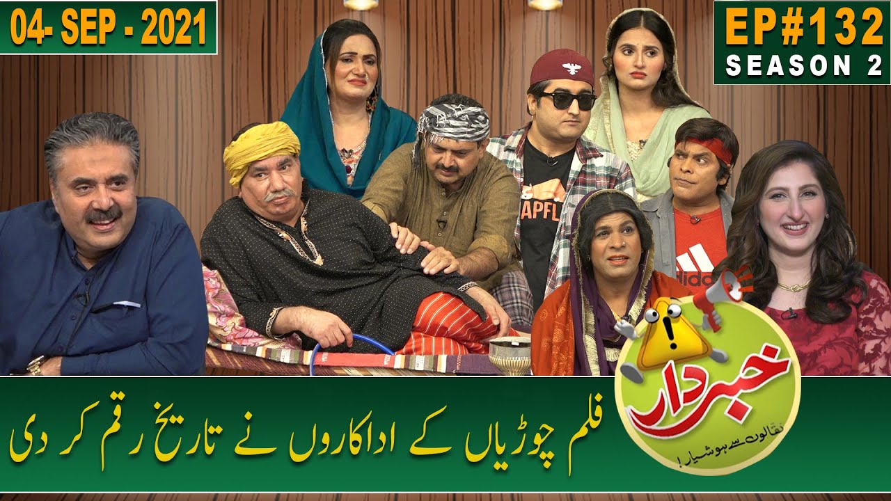Khabardar with Aftab Iqbal | Film Choorian | 04 September 2021 | Episode 132 | GWAI