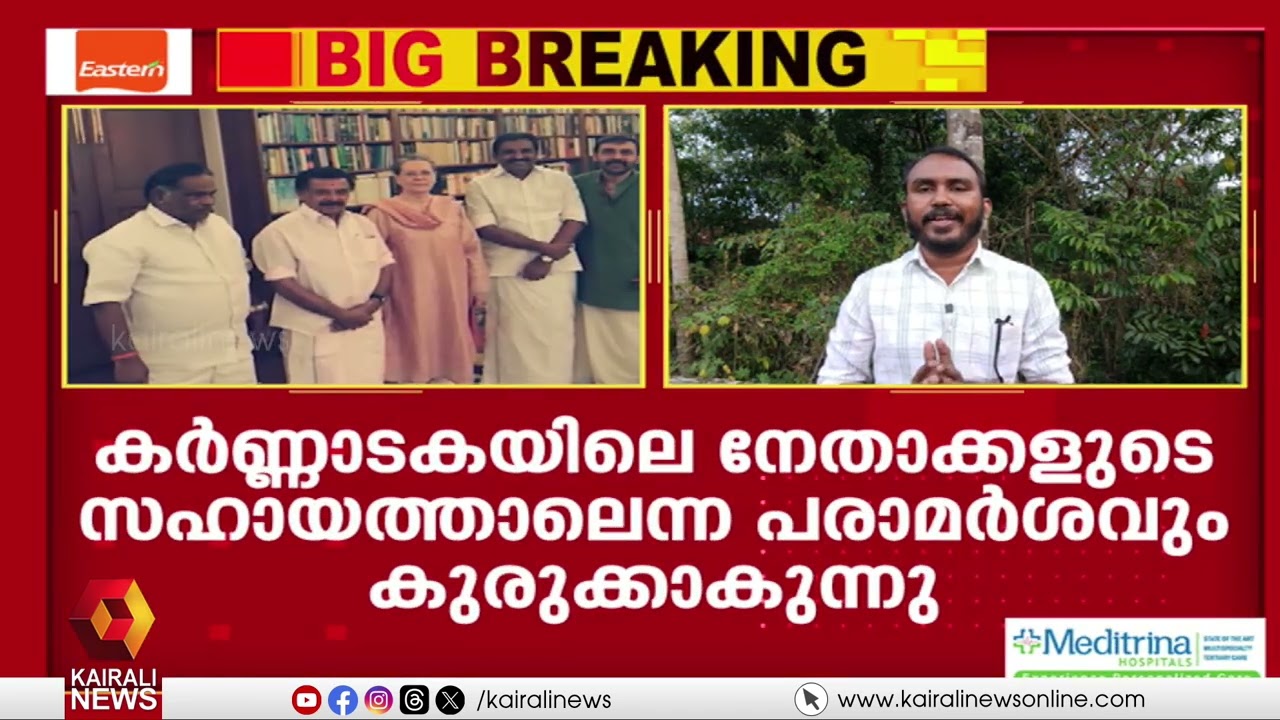 NM രാജുവുമായുള്ള സാമ്പത്തിക ഇടപാടുകളിലെ  ദുരൂഹത നീക്കാൻ സാധിക്കാതെ ആന്റോ ആന്റണി | ANTO ANTONY