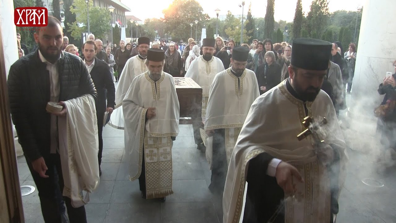 Дочек моштију Светог Зосиме и Светог Јакова у Храму Светог Саве