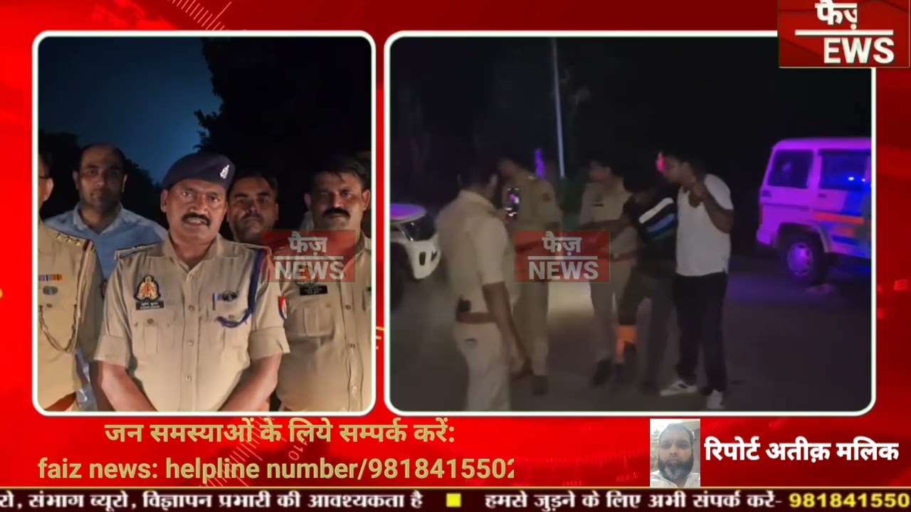 Encounter between Beta-2 police station and thieves/snatchers. Criminal got shot. Noida news.