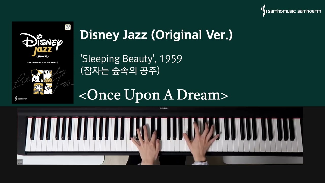 [Disney Jazz (Original Ver.)] Once Upon A Dream