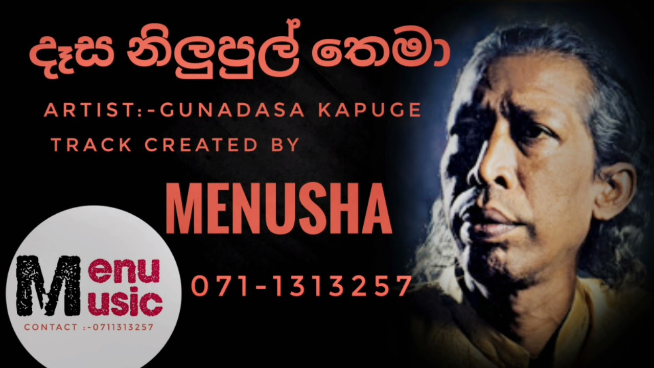 #Desa Nilupul Thema karaoke/full band style backing track/without voice/menu music