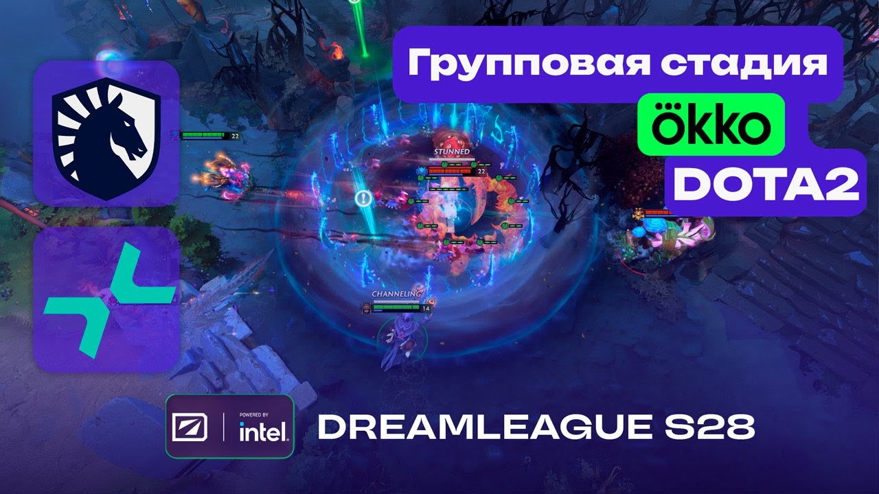 LIQUID vs PVISION - ЛУЧШИЕ МОМЕНТЫ - DreamLeague Season 28