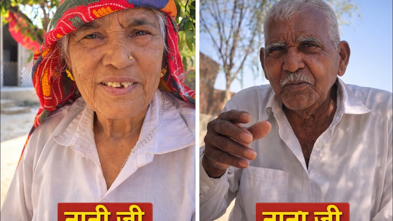 Day 32. (Gogamedi rajasthan me) Miliye mere Nana ji or nani ji se 🤗