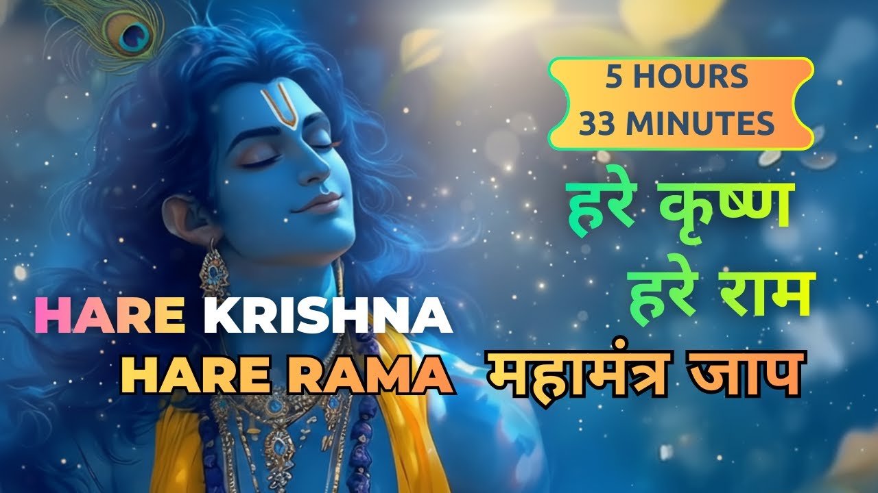 Eternal Chants | 5 Hours of Blissful Hare Krishna Hare Rama Kirtan | Non-Stop Maha Mantra for Peace