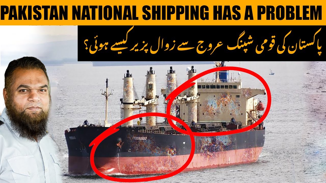 Who Caused the DOWNFALL of Pakistan's NATIONAL SHIPPING?