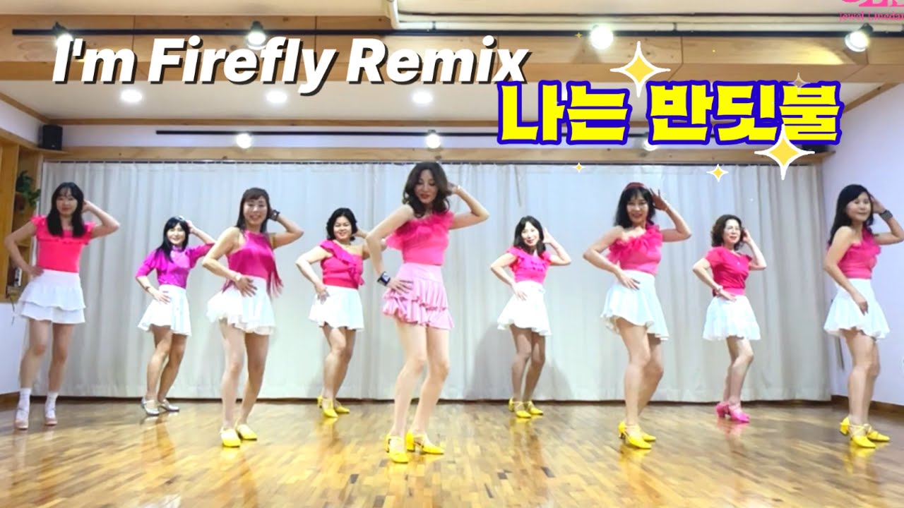 I'm Firefly Remix (나는 반딧불) Linedance / Beginner/ 나는 반딧불 라인댄스/ JLDK