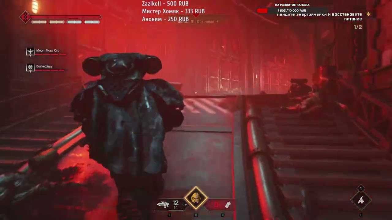 Warhammer 40,000:Space Marine 2 Кооп(Снайпер)(норм.страта)ЭВАКУАЦИЯ(NO HIT RUN(нет просто страта))