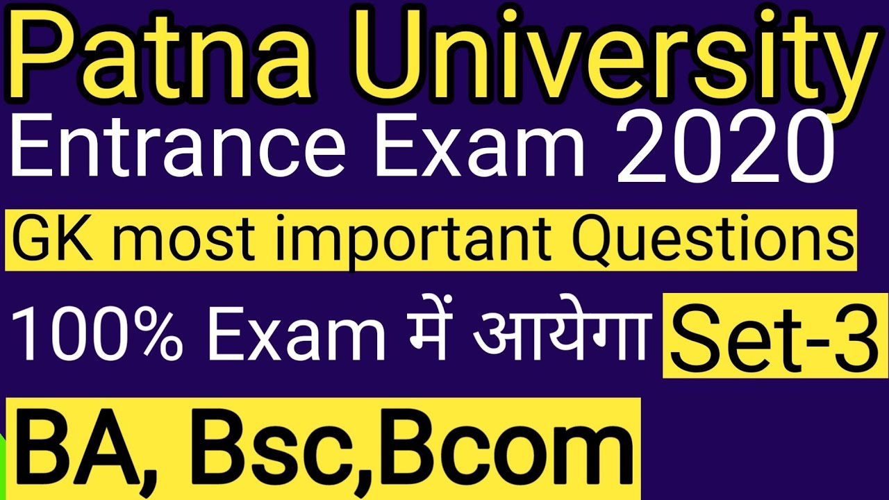 Patna University Entrance Exam 2020 Gk Most Important Questions. patna University ba,bsc,Bcom.