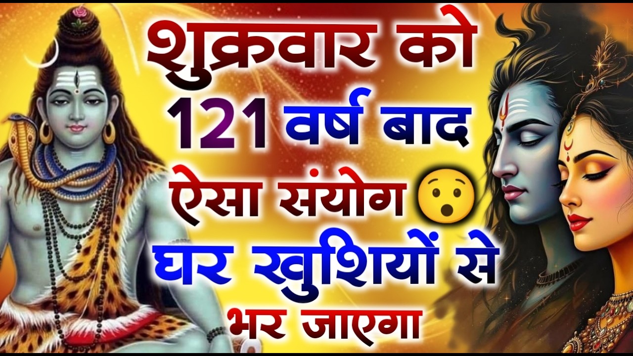 जिस घर में बालाजी का ये शक्तिशाली पाठ होता है वहां दुर्भाग्य दरिद्रता, भूत प्रेत नहीं आते है  Balaji