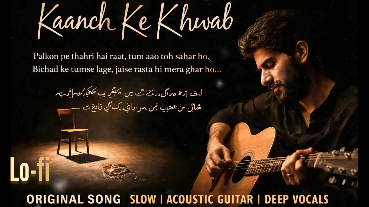 Kaanch Ke Khwab – A Slow Acoustic Love Song | Broken Dreams