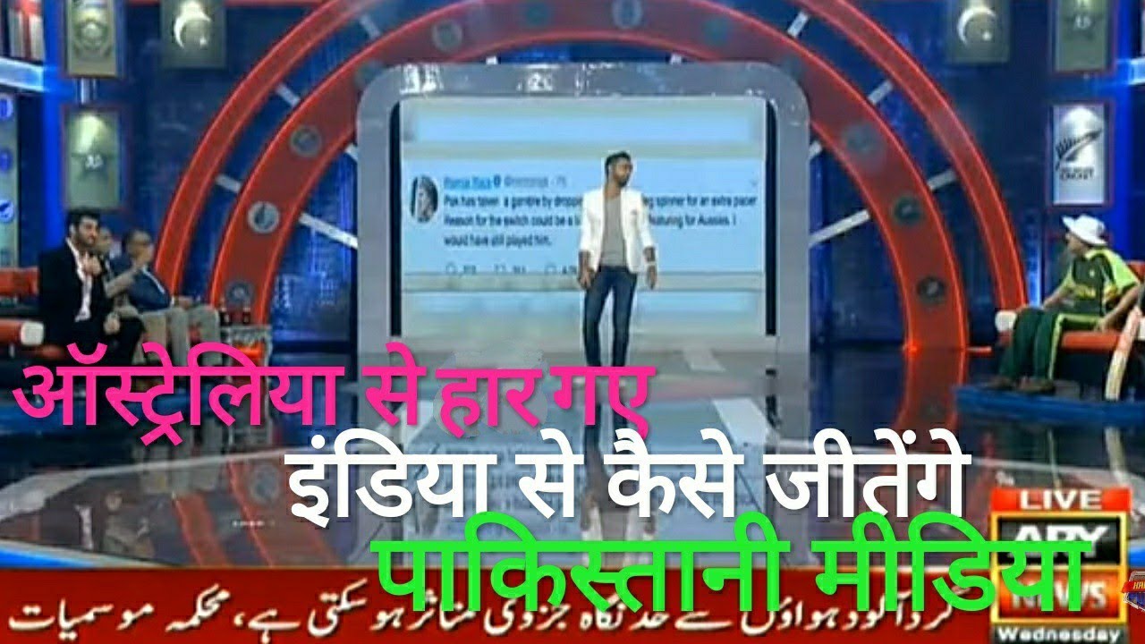 Pakistani media on India Vs Pakistan match #worldcup2019Highlights #indvspaklive