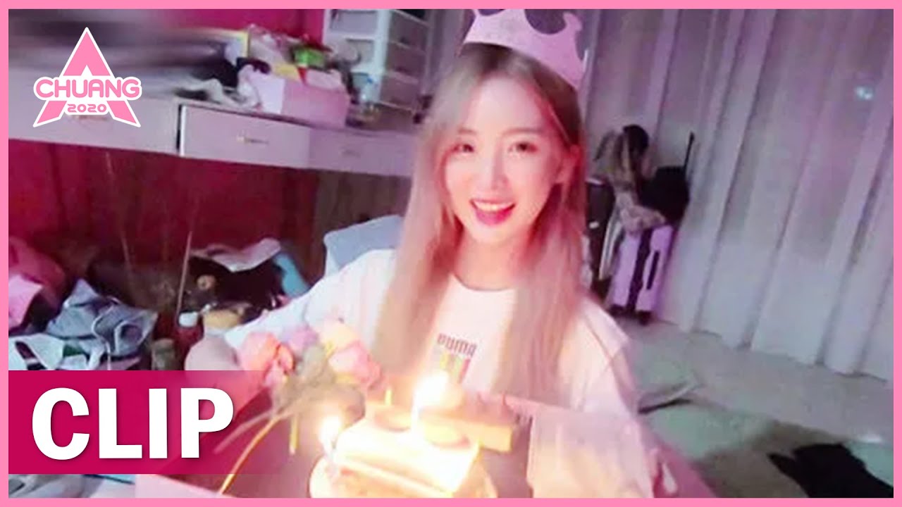 Luxurious birthday cake makes Nene cry 豪华版生日蛋糕引郑乃馨惊呼 | 创造营 CHUANG 2020