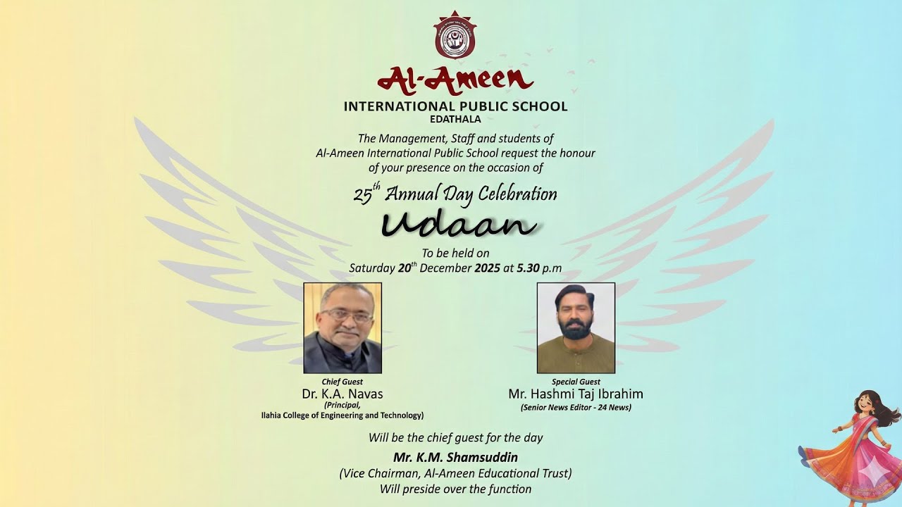 25 th Annual day celebration 