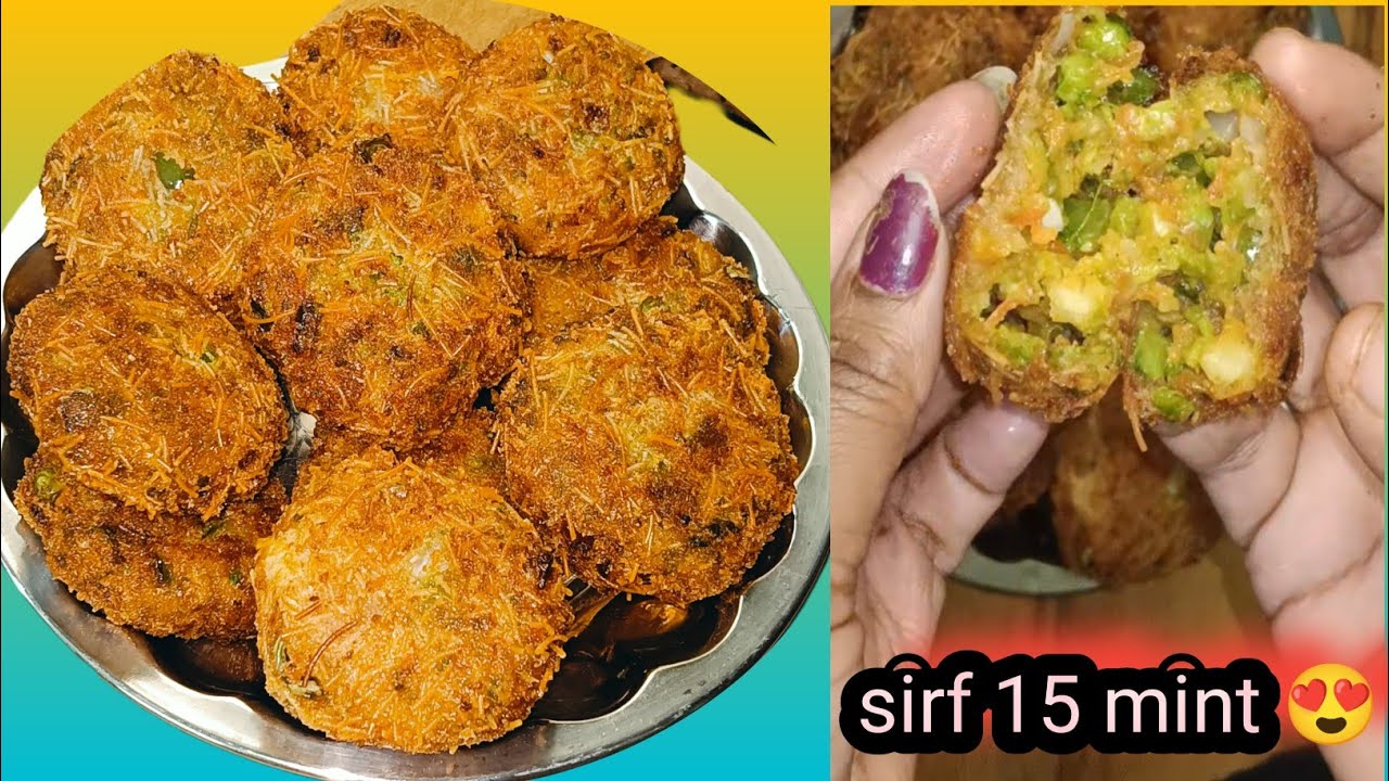 पिज़्ज़ा बर्गर भूल जाएंगे जब 10 मिनट में यह नाश्ता बनाएंगे 😍 Vegetable Cutlet Recipe