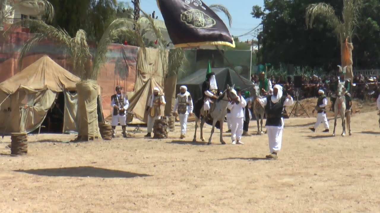 Achoura Kafarkela 2023