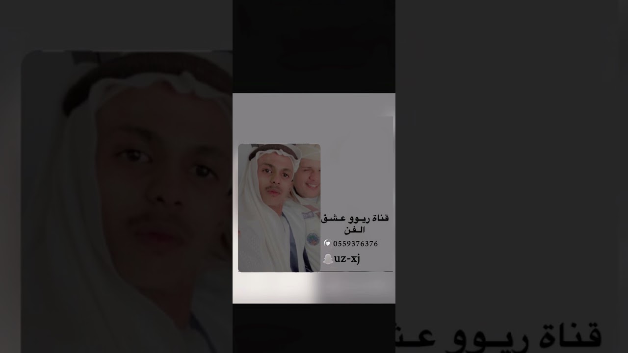 #علاوي حوتان منال حديب🔥🔥#اكسبلور