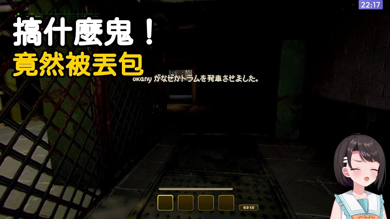 大空昴首戰MIMESIS被AI整到爆笑！[大空昴/小粥/牡丹/綿芽][Hololive 精華剪輯][AI字幕]