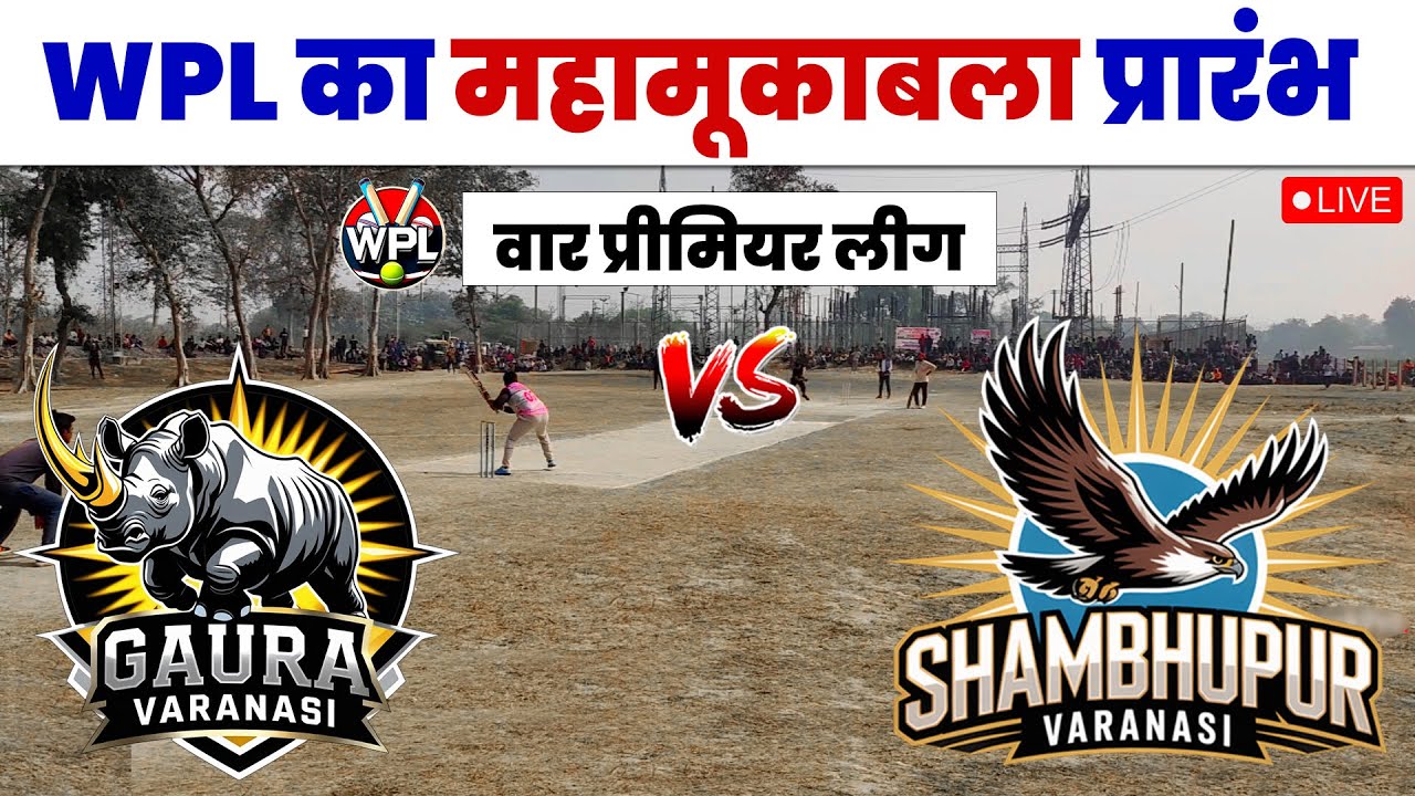 Baryasanpur vs Madauli | Birapatti WPL 04 War Live Match 2 | War Searon 04 Live Match | Birapatti