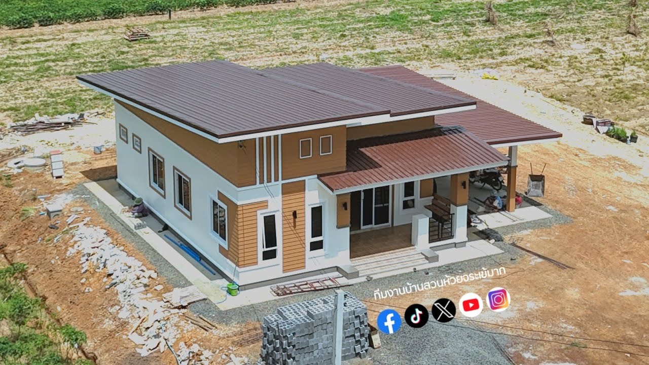 [รีวิวคลิปเต็ม] บ้านโมเดิร์น โทนสีน้ำตาลมินิมอลยอดฮิต