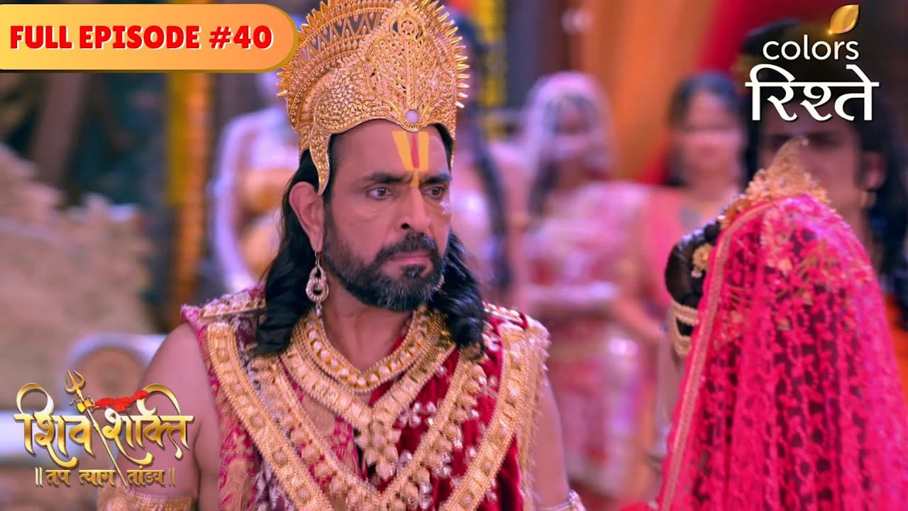 Daksha disparages Lord Shiva | Shiv Shakti | Full Episode 40 | Colors Rishtey