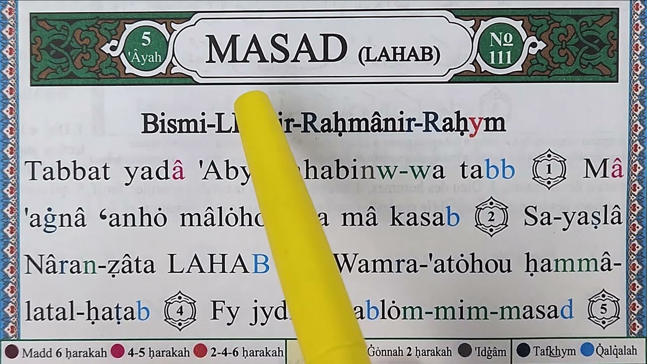 Apprendre sourate AL MASAD en phonétique facilement