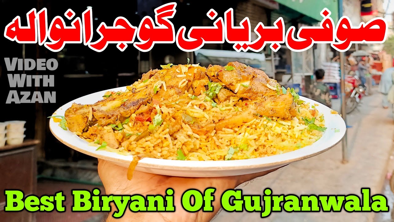 Best Biryani In Gujranwala | Sufi Biryani House Main Branch Gujranwala